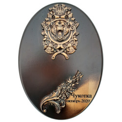 Медальон под трофеи