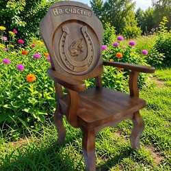 Кресло "На счастье" деревянное