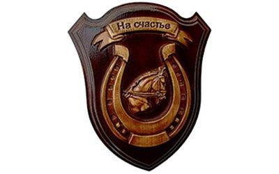 Подарок в Новом году